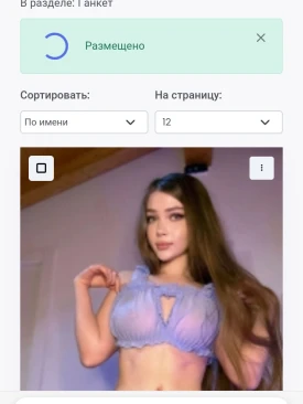 Проститутка Настя